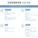 김현아한의원 이미지