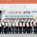 공주물산