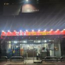 강남숯불구이 | 강남 감자탕 맛집, 신동궁감자탕 뼈숯불구이 역삼직영점에 다녀온 솔직 후기(내돈내산)