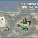 (주)한일바이오 이미지