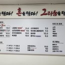 일품해장국 네이버블로그