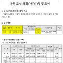 오음공원 이미지