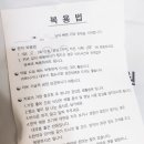 김평수한의원 이미지