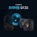 쏜다 이미지