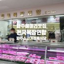 하이헤이리 이미지