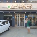 효자동솥뚜껑 서울신내점 이미지