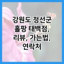 서학주유소 이미지