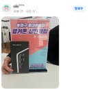 지인추천
