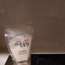 두릅소축산물