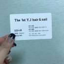 와이제이(Y.J)토모헤어 | 대전 염색잘하는곳 나루스타일리스트 추천해요