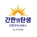 에스엔씨학원