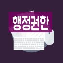 선교 행정사사무소 이미지