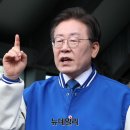 이재명 선거앞 '1인 25만원 지원금' 제안 …巨野 폭주 속 이재명 또 '현금 포퓰리즘'… '베네수엘라 공포' 몰려온다 이미지