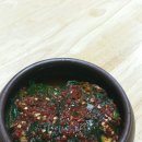 옹기반찬