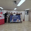 사랑의아동복지지역아동센터 이미지