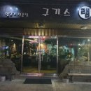 구기스램 이미지