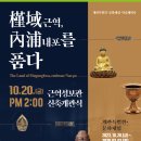 수덕사근역성보관 이미지