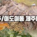 이시돌영농조합법인 이미지