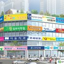 신안프라자 이미지