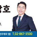 법무법인파랑 이미지