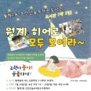 초안산숲속작은도서관 이미지