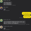 세븐틴코인노래연습장 양주옥정점 | 뭐해 애들아? 철 없이 술 먹자 + 진상썰