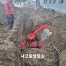 오수관로 매설-1