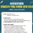 씨씨클럽 | 경주골프장 / 울산근교골프장 “보문골프클럽” “보문CC" 예약 코스 후기