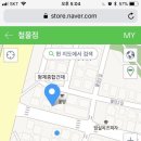 형제종합건재 이미지