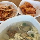 넘버원 손칼국수 이미지