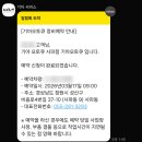 사파동281 | 창원정비소 기아오토큐 사파점 정비예약꿀팁 엔진경고등 실린더실화 스로틀바디 청소 후기