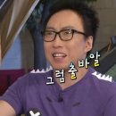 BHC고성죽왕점