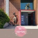 임립미술관 | [공주 전시]임립미술관