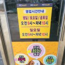 펫마트양산물금점 - 양산시 황산로 539 | 펫마트양산물금점