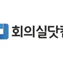 (주)공지닷컴 이미지