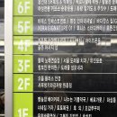 으뜸플러스안경 고양도래울점 | 고양 도래울 안경, 으뜸플러스안경에서 착한가격으로