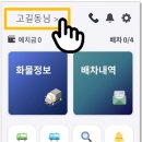 마이화물 이미지