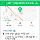 아이디헤어라페 이미지