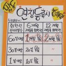 커브스행당클럽 이미지