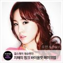 뷰티바이올렛 이미지