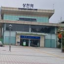 상천1리 마을회관 이미지