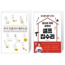 행정타운로 이미지