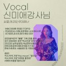 공감뮤직성인음악학원 이미지