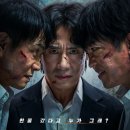 권순복 | 오십프로 첫방부터 터졌다! 신하균·오정세 연기 폭발한 MBC 금토드라마 후기