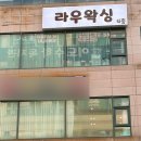 길주로77번길 이미지