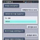 인공지능에게 농락당하는 인류 이미지