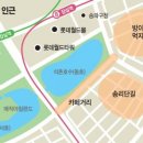 모아시아월드