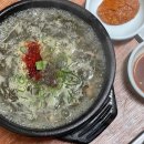 대창세탁소 이미지