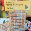 피자스쿨보문역점 이미지