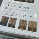 신사 마사지 이지슬림스파 신사본점에서 골반체형 케어 받은 후기